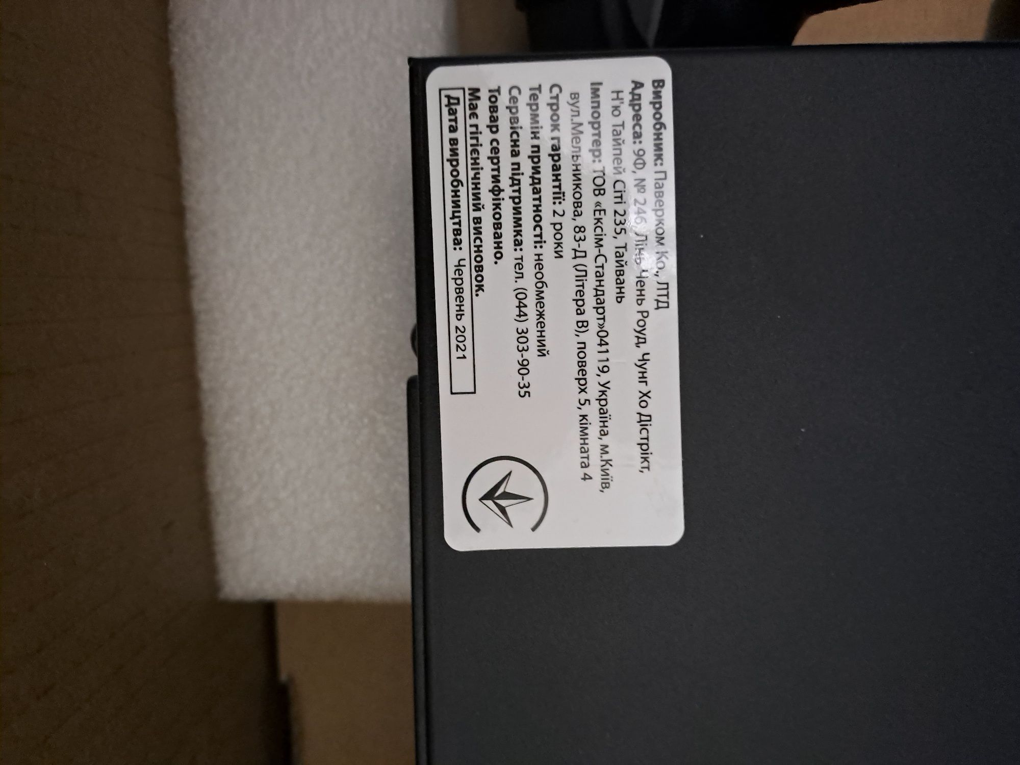 Продам ДБЖ Powercom SPR-1000LCD