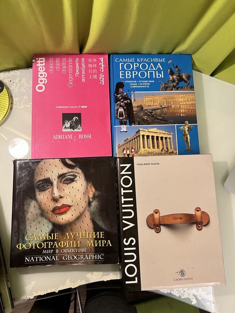 Книги (дизайн, мода, путешествия, путеводители, стиль, архитектура)