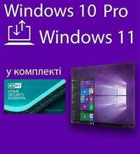 Windows 10/11 Pro+ESET (ліцензія )