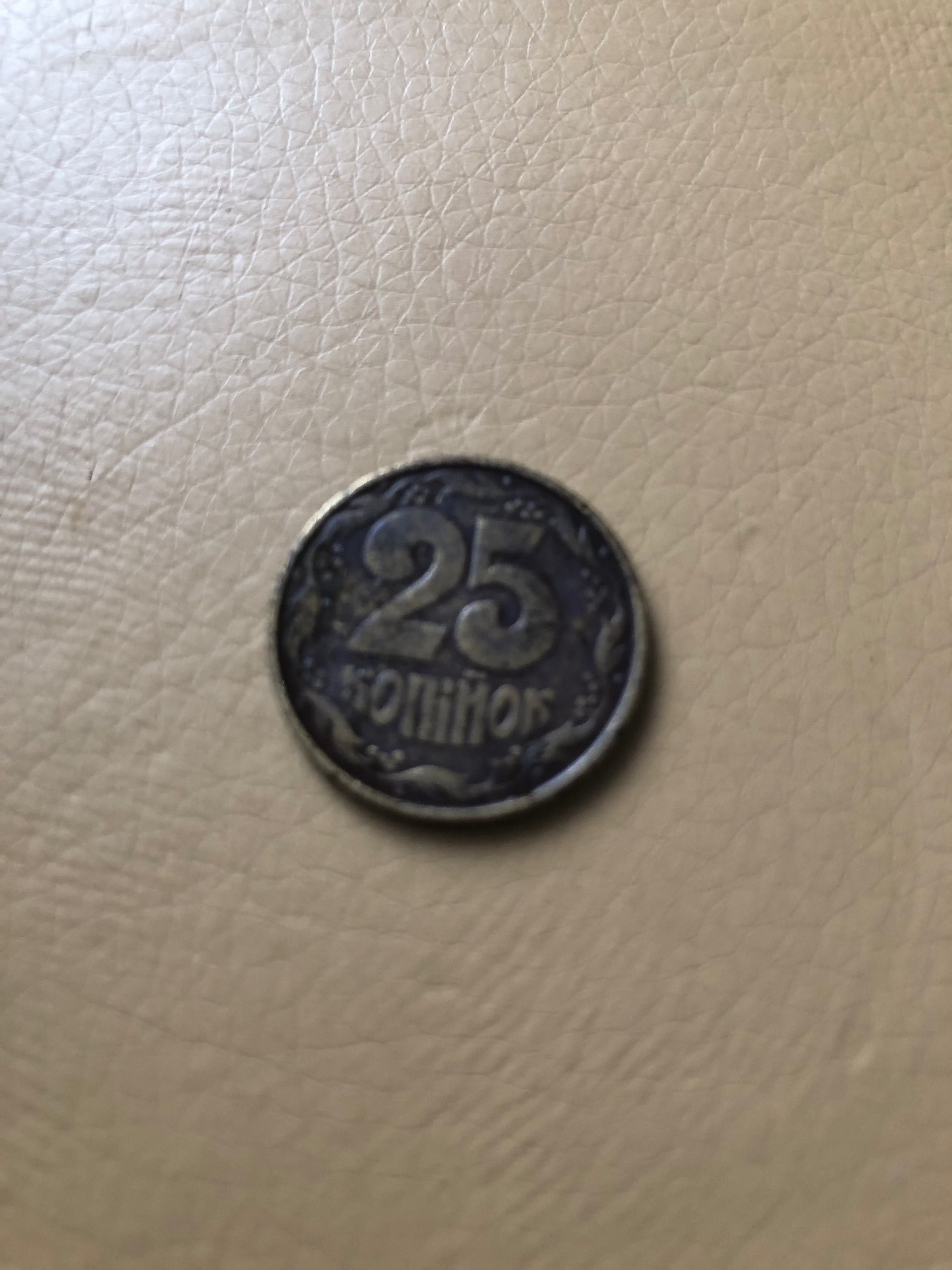 Монета 25 копеек 1992 года