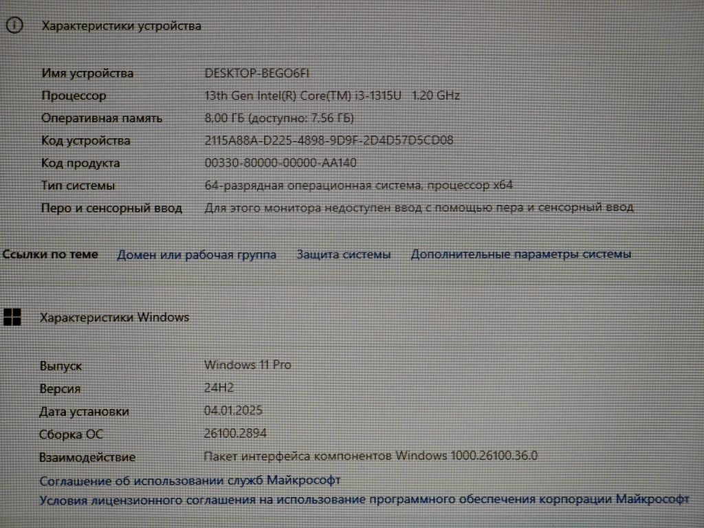 Intel NUC 13 Pro Intel Core i3 1315U 8/256GB Windows 11 Pro
