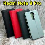 Чехол книжка Leather Case на Xiaomi Redmi Note 8 Pro
