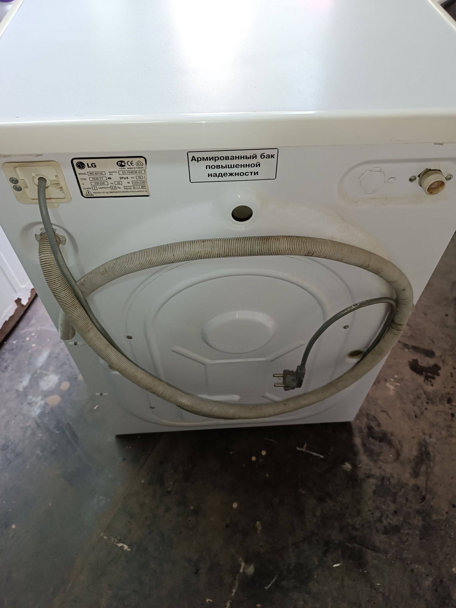 Пральна машина LG 4.5кг/800об.хв Гарантія
