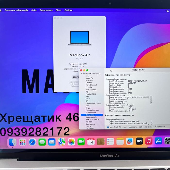 MacBook Air 13 2020 M1 16GB RAM 256GB SSD Space Gray МАГАЗИН ГАРАНТІЯ