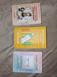 Книжки для батьків по 50 грн