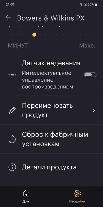 Bowers & Wilkins PX: оригинал Англия, кожа/металл, ANC, APTX-HD