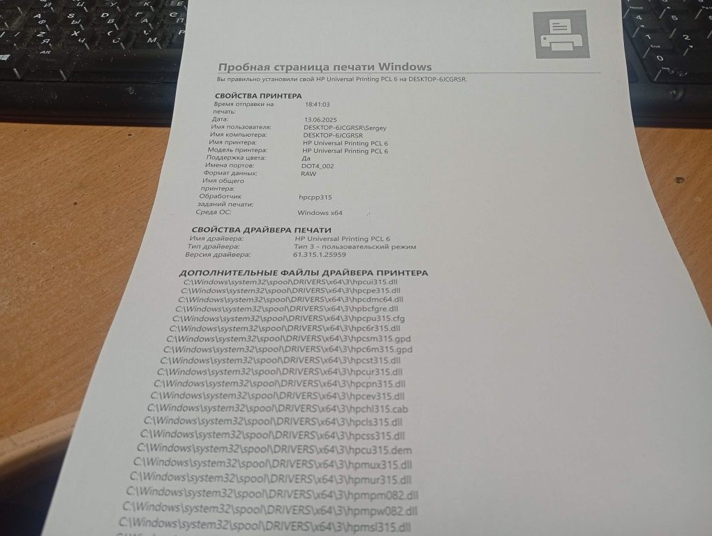 Лазерний БФП HP LaserJet 3052 (принтер/сканер/копір)