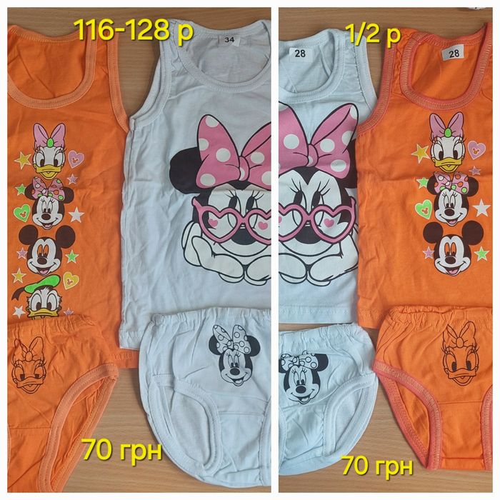 Хлопковые Майки белые,цветеые/комплекты 1-10років