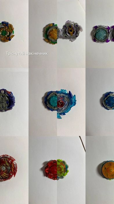 Іграшка бейблейд