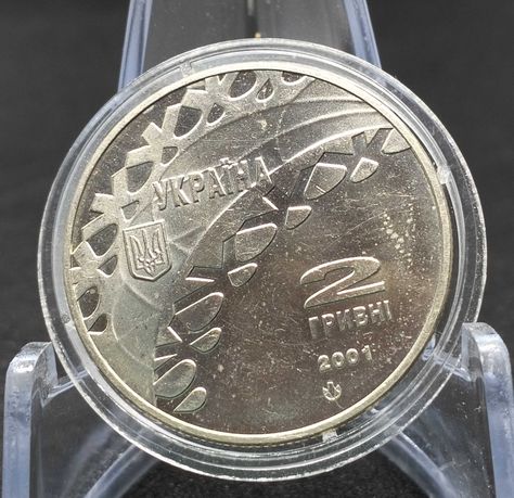 Монета Танці на льоду 2001р