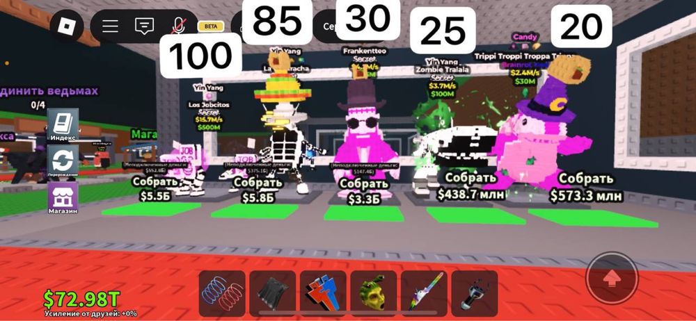 продаю брейнротів «steal a brainrot” дешево