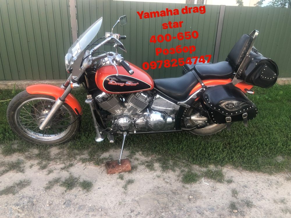 Двигун yamaha xvs 400