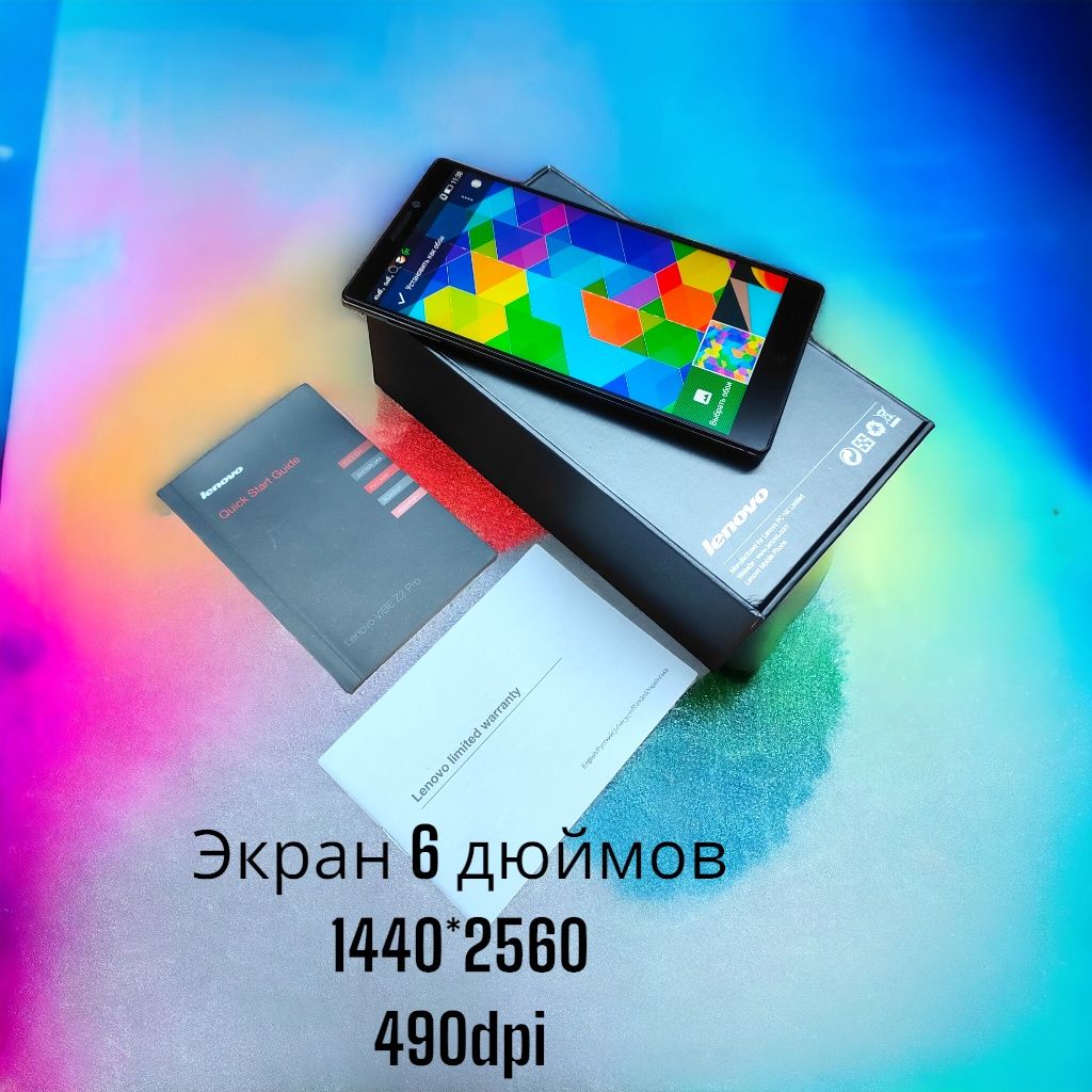 Lenovo K920 vibe Z2 Pro смартфон Флагман 6 дюймов