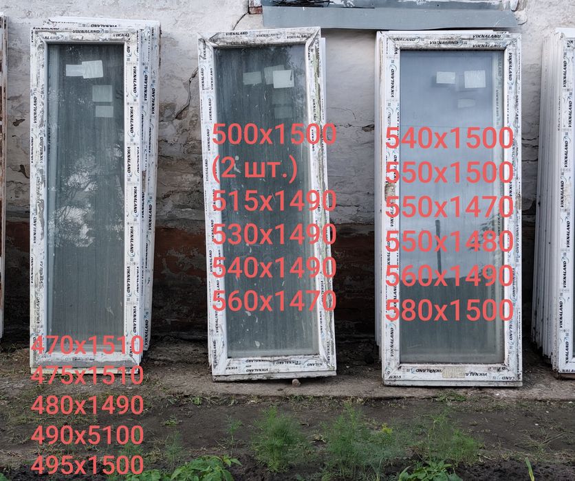 металло-пластиковые окна, двери, окна,балконная рама, пластиковые окна