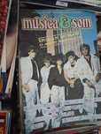 Revista musica e son