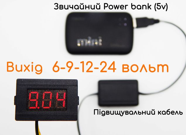 Набор для сборки wi fi питания роутера от Power Bank 5,5 5v-9v-12v-24v