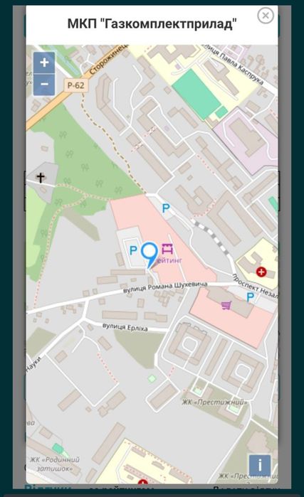 Магазин.. ринок.. вул. Шухевича.