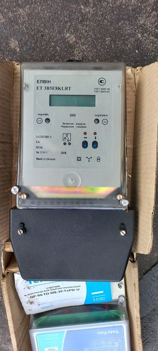 Продам щотчик .Б.У.за .500