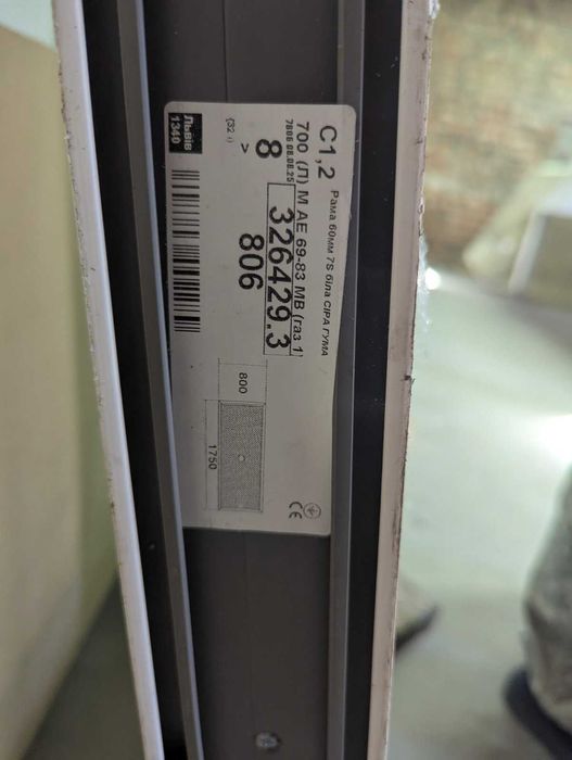 продам вікно нове