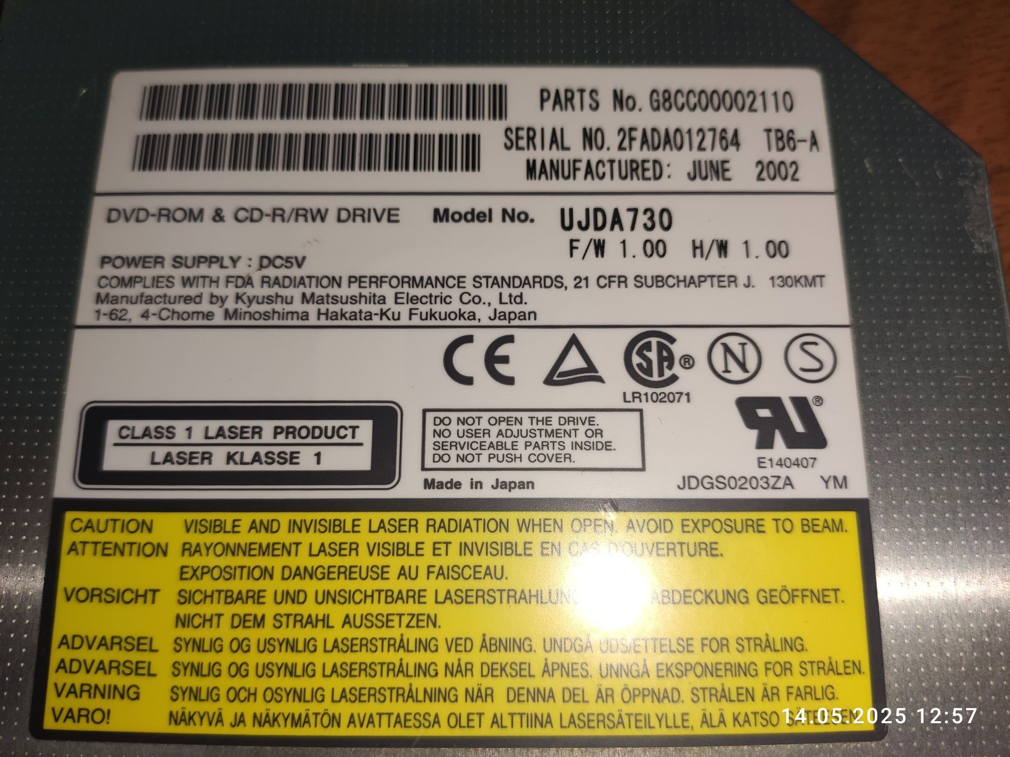 dvd привід ноутбука