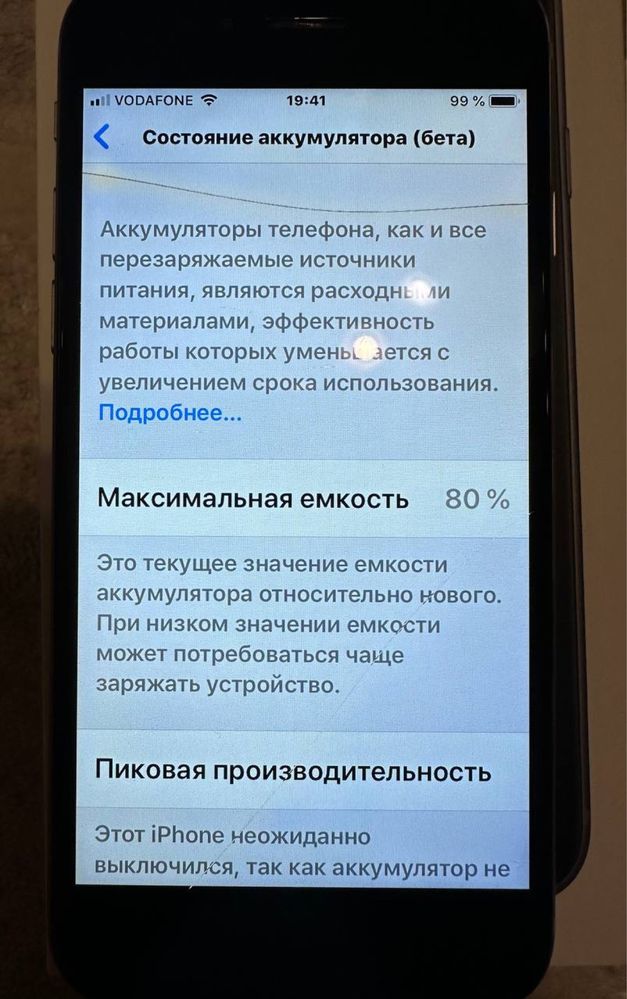 iPhone 6 мобільний телефон