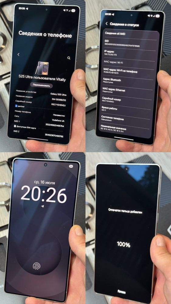 Samsung S25 Ultra 12/256Gb, Open Box, Neverlock