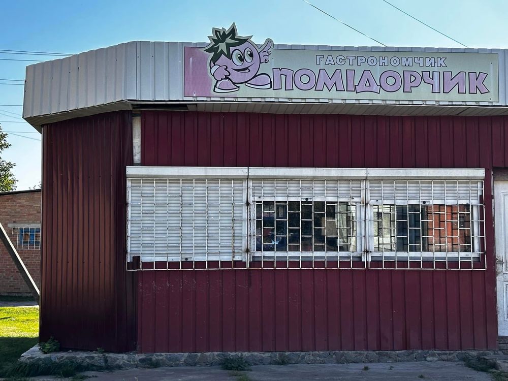 Продаж/оренда комерційне приміщення