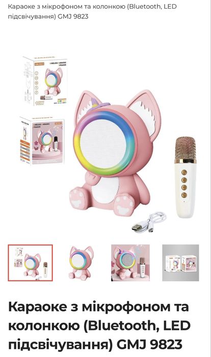 Дитяче караоке колонка мікрофон диско