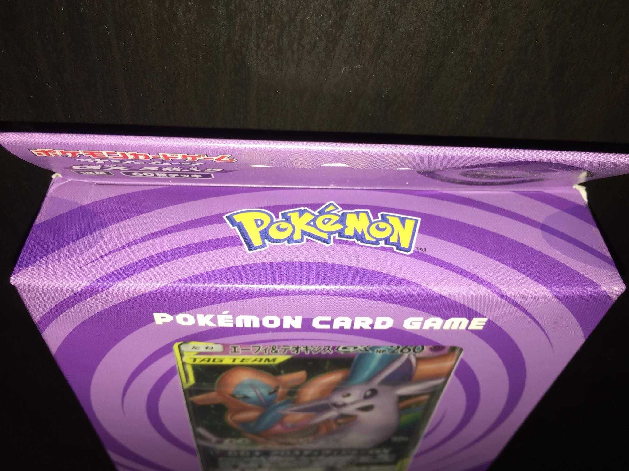 Espeon & Deoxys GX Tag Team GX Starter Set (Pokemon)