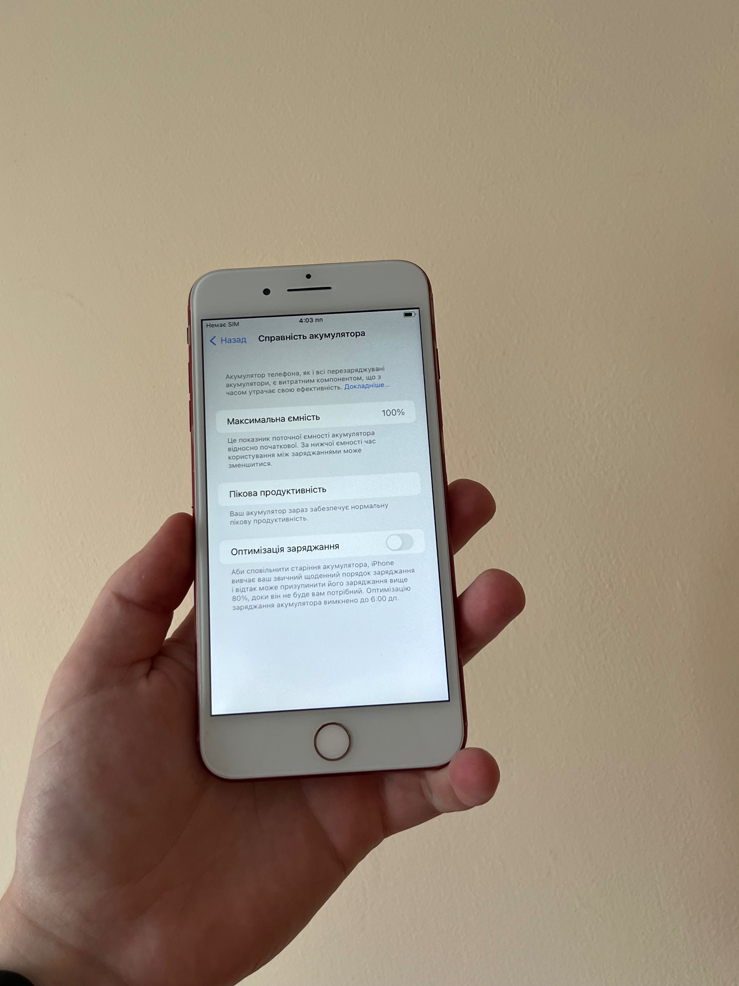 iPhone 7+ Plus 128gb IOS 16 Neverlock Айфон 7+ Плюс Неверлок