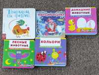 Дитячі книги, книжки для малюків