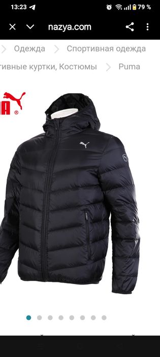 Пуховик фирма Puma.
