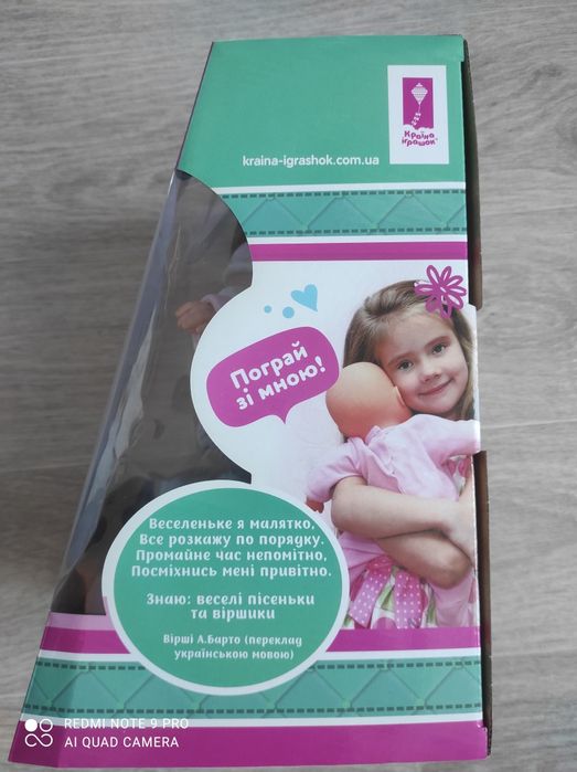 Кукла производство Китай