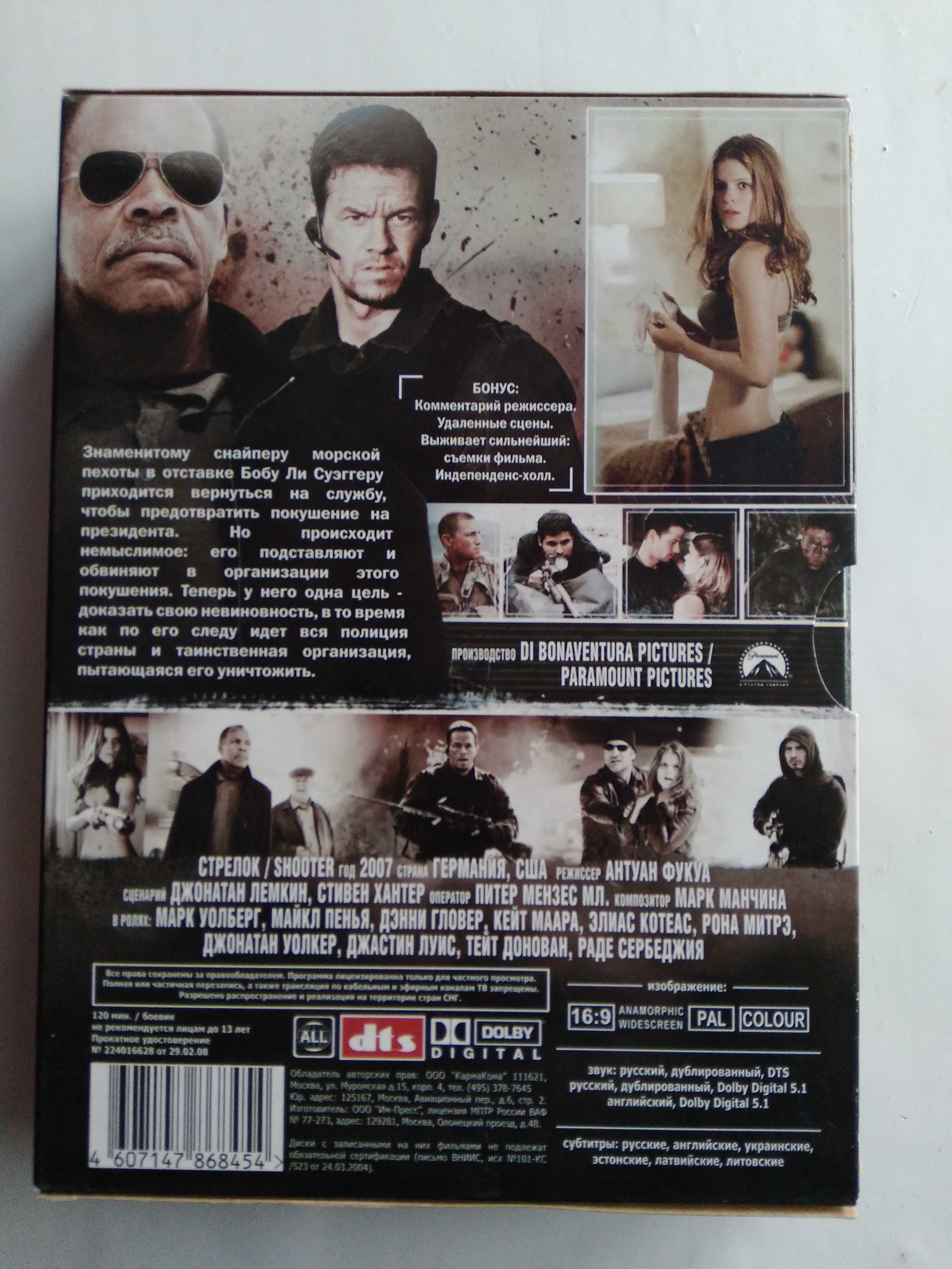 DVD         кіно