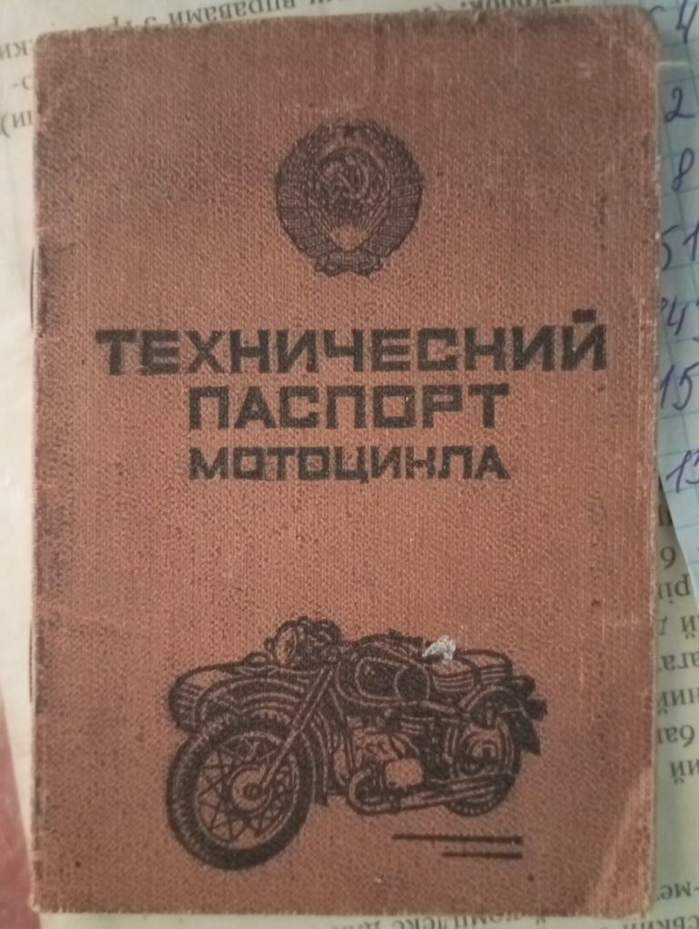 Продам Днепр мт 11
