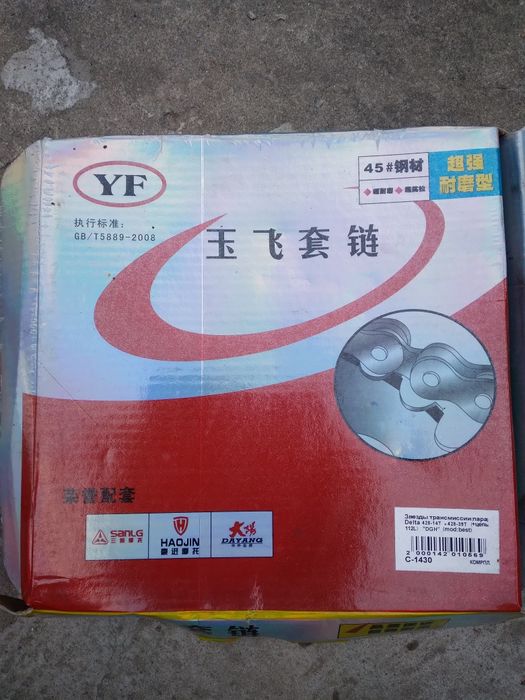 Зірки задня та передня Альфа Дельта