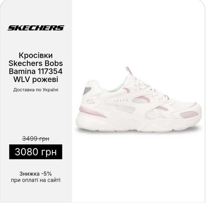 Жіночі кросівки весна, літо