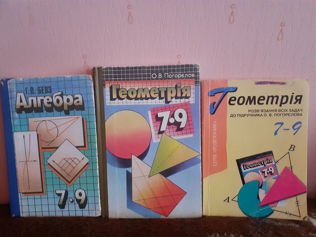 Продам книги,підручники
