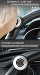 Шаріковий вспомогатель руля