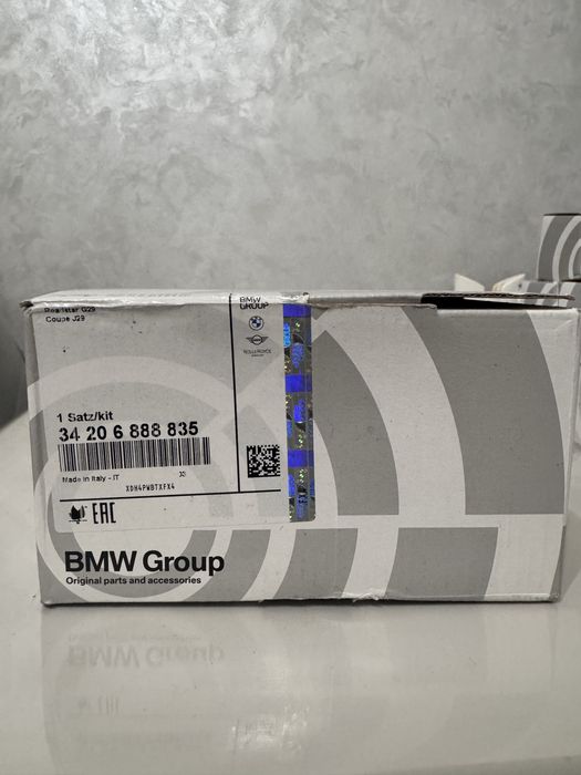 Комплекттормозних колодок задні до BMW 43206888835