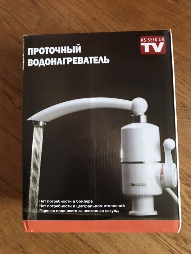 Продам новый проточный однофазный нагреватель на 3 квт.