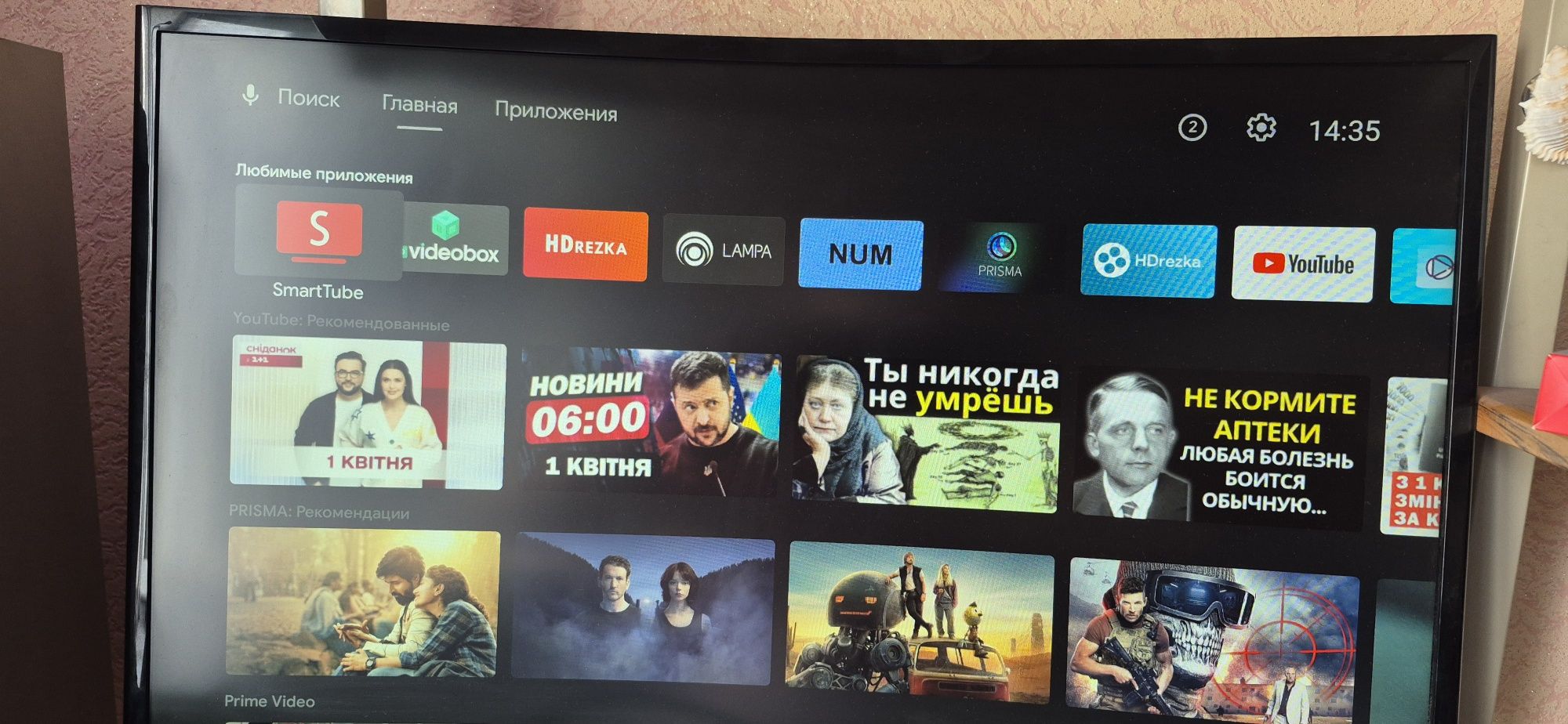 Android smart tv box mеcool KM 9 PRO Honour 4/32 Android 9