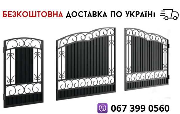 Ворота розпашні ковані с калиткой хвірткою: брами з профнастилу в двір