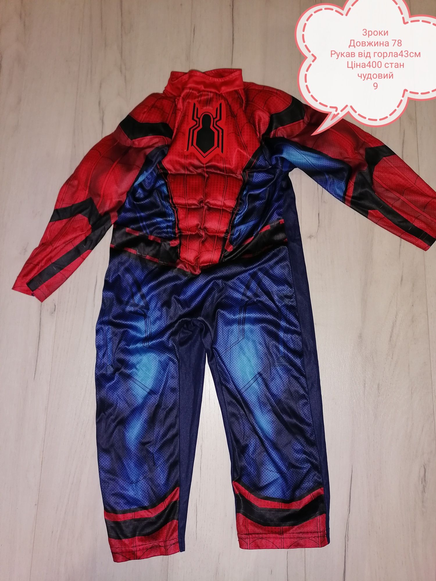 Человек паук, Спайдермен 3-4роки