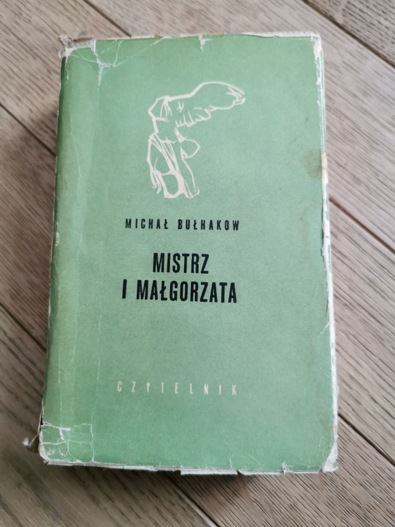 Mistrz i Małgorzata. M. Bułhakow. Wydanie 2. Z 1970r