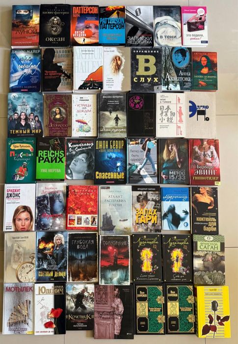 Комплект книг на різну тематику