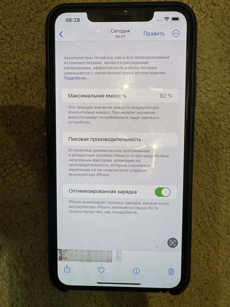 Iphone 11 pro max 512 gb Space Gray б/у