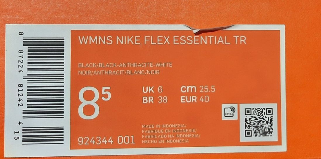 Кроссовки Nike Flex Essential Tr
