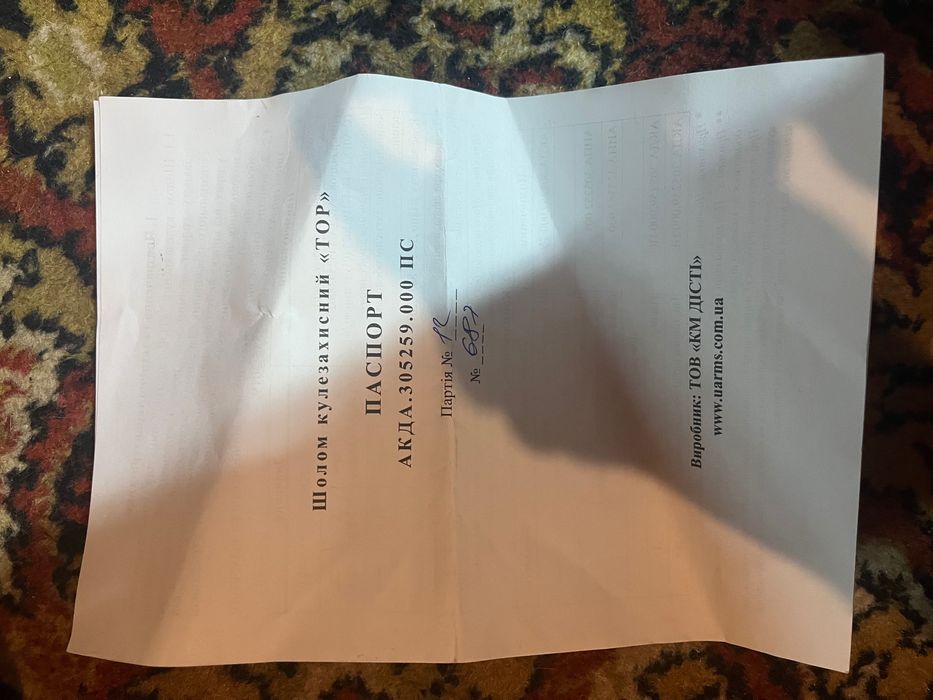 Тактичний шолом марки ТОР моделі Д