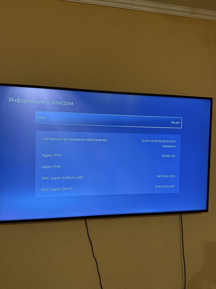Sony PlayStation 5 Digital Edition можна обмін